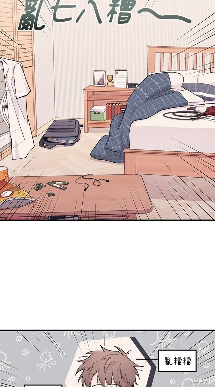 第40话 第28页