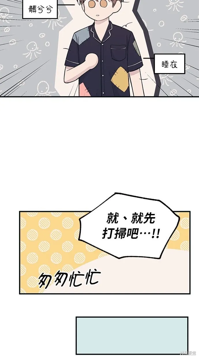第40话 第29页