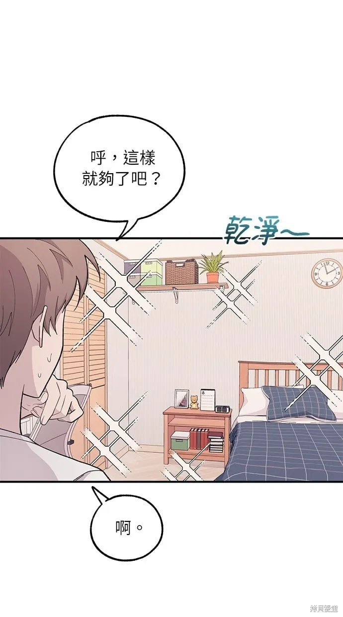 第40话 第30页