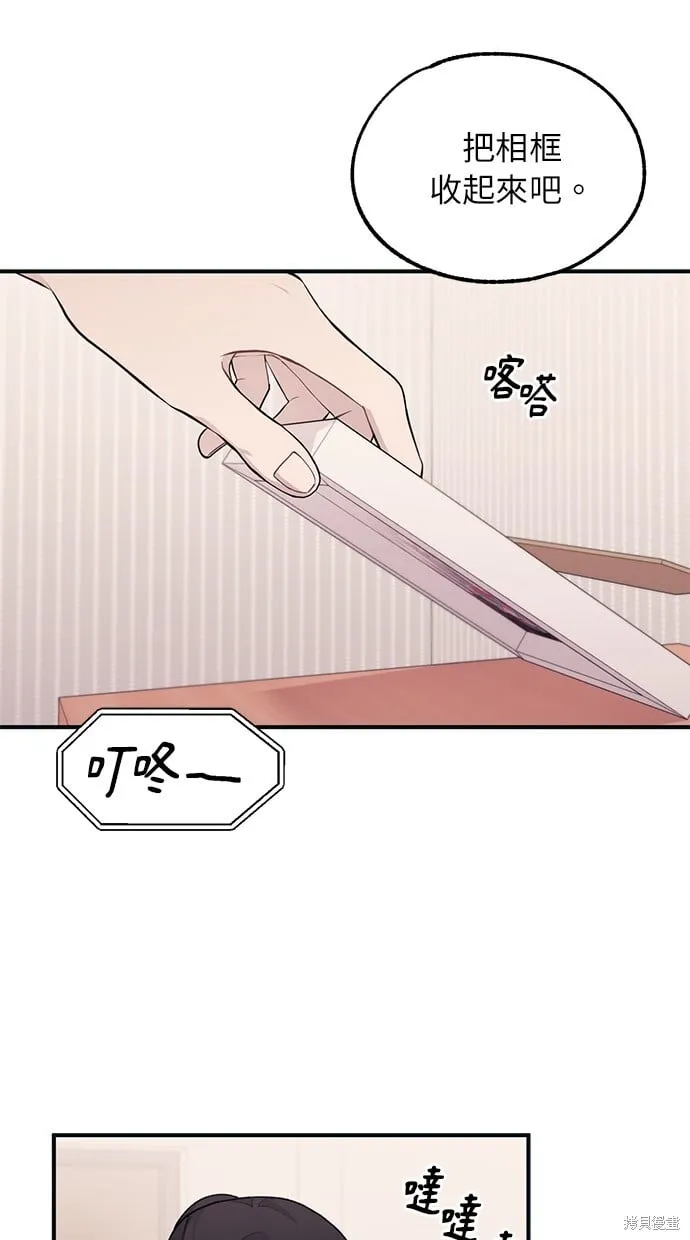 第40话 第31页