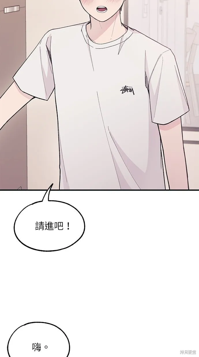 第40话 第33页
