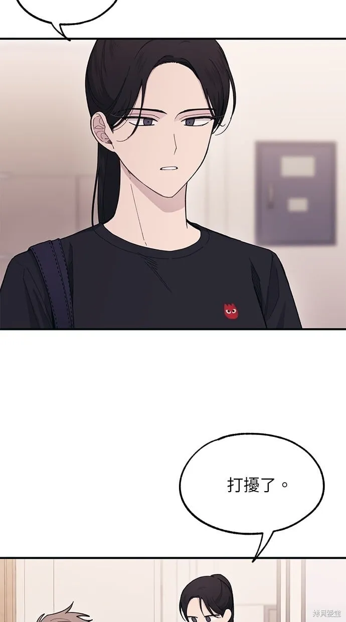 第40话 第34页