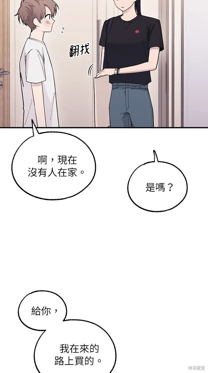 第40话 第35页