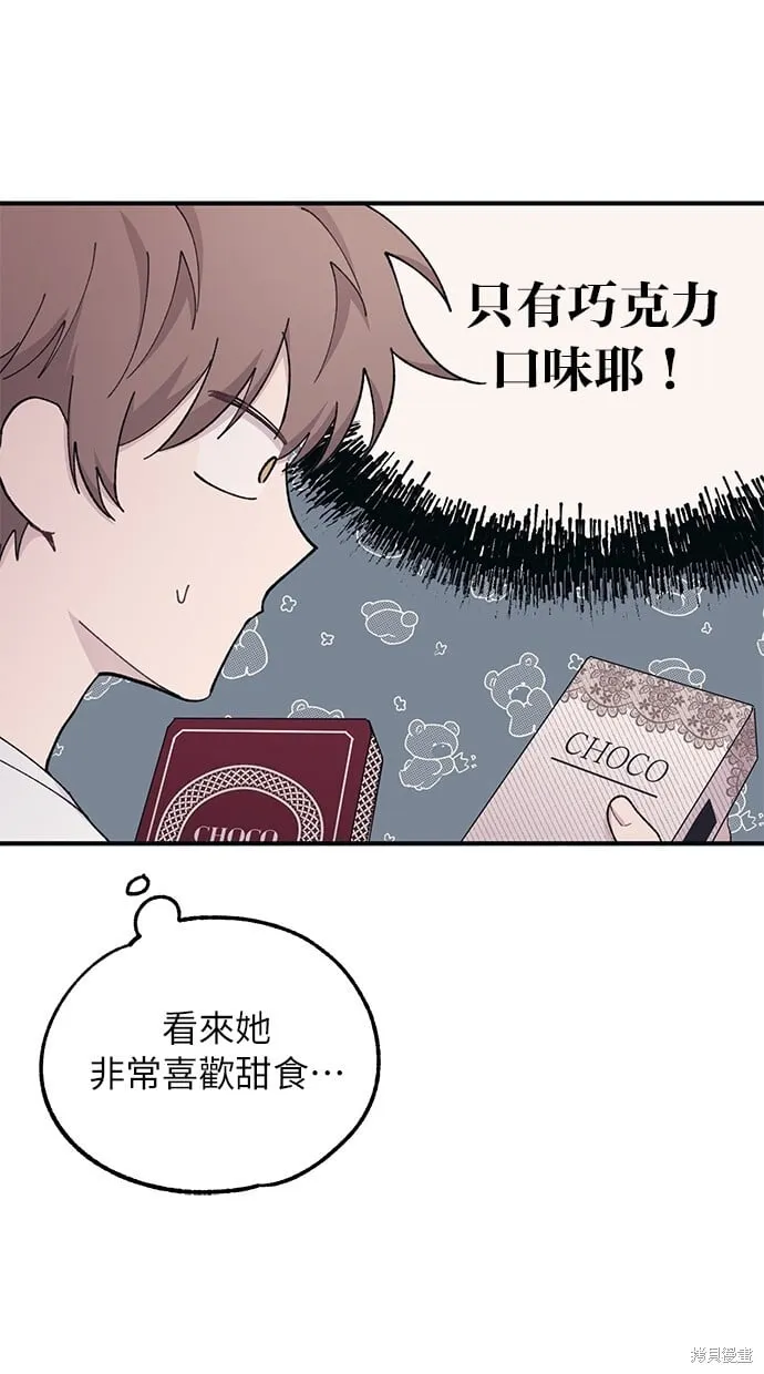 第40话 第37页