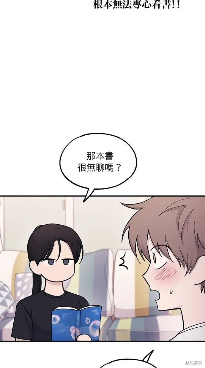 第40话 第41页