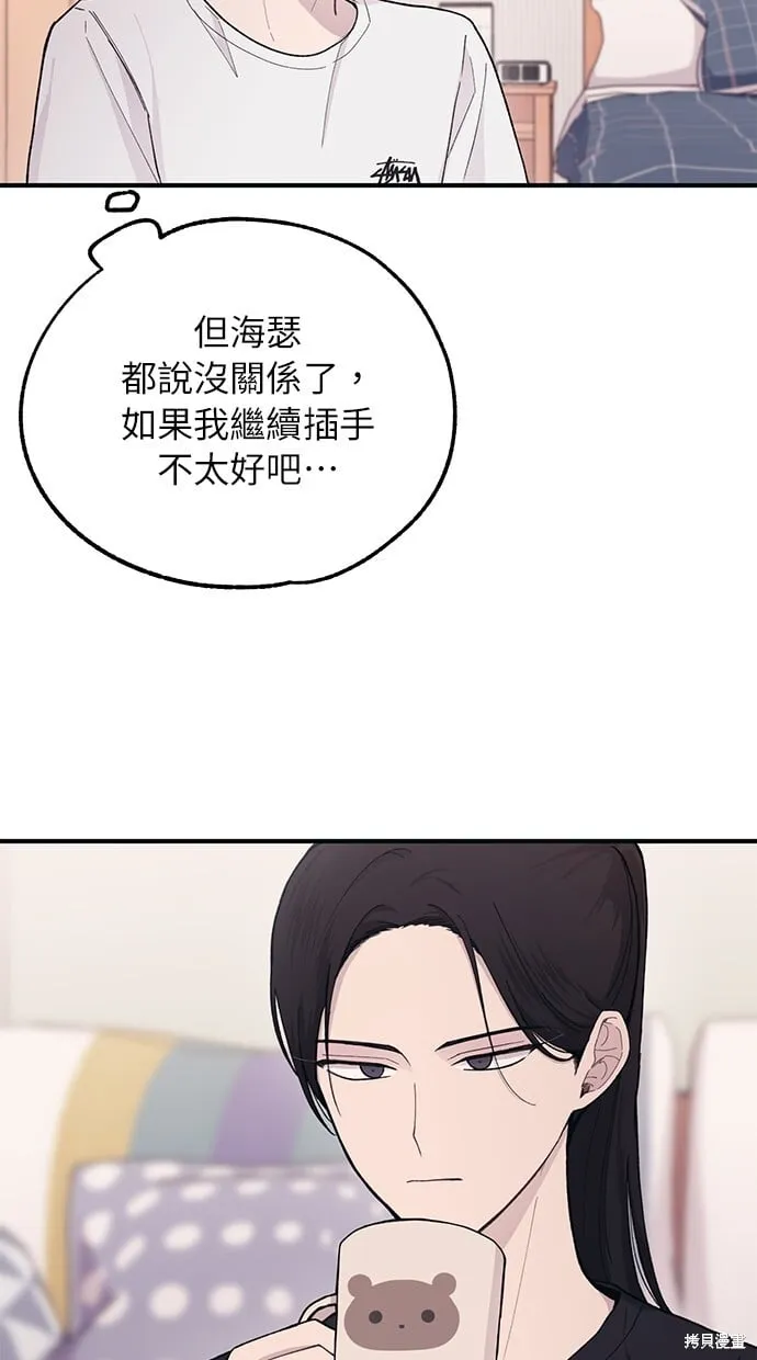 第40话 第46页