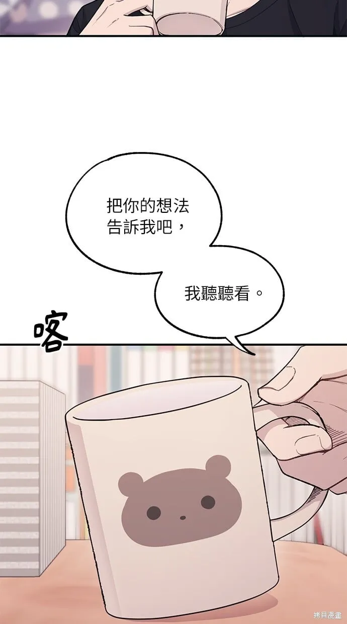 第40话 第47页
