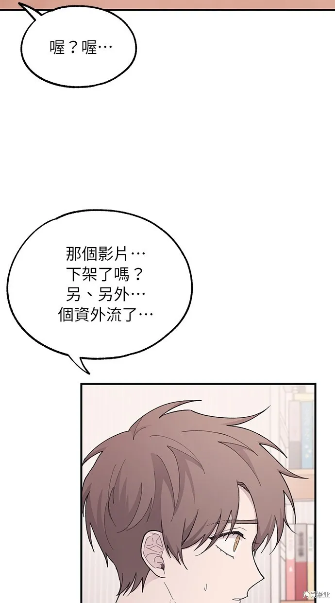 第40话 第48页