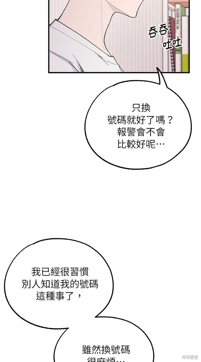 第40话 第49页