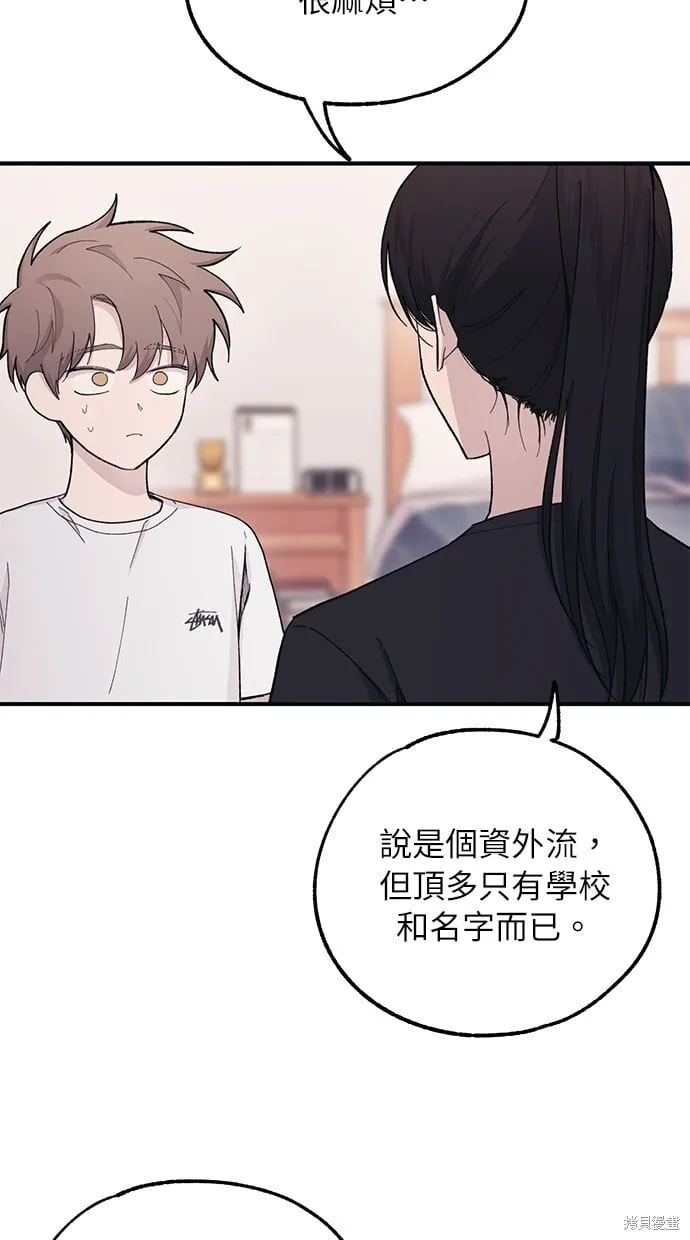第40话 第50页