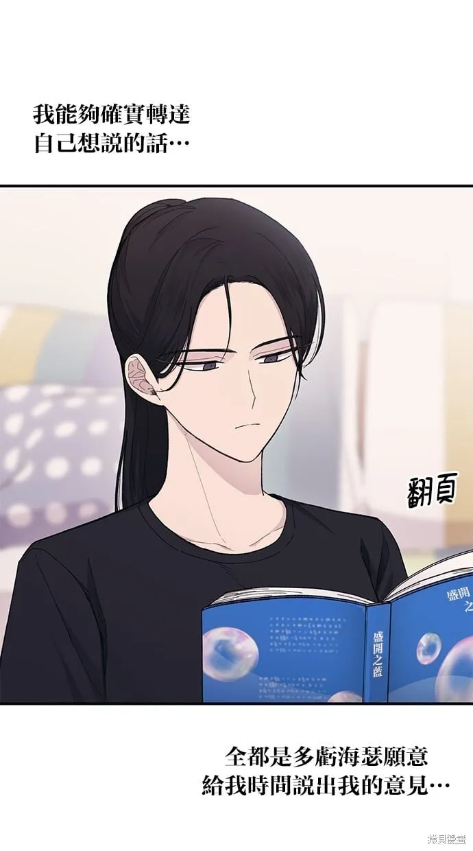 第40话 第53页