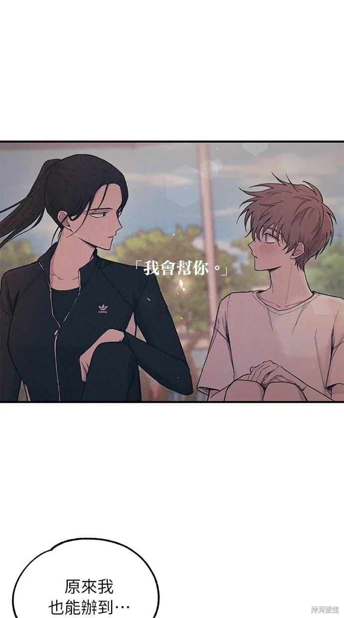 第40话 第54页