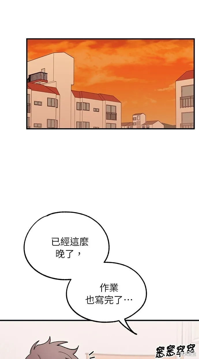 第40话 第56页