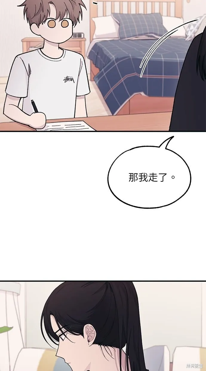 第40话 第57页