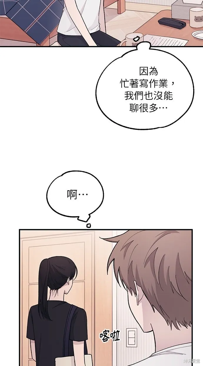 第40话 第59页
