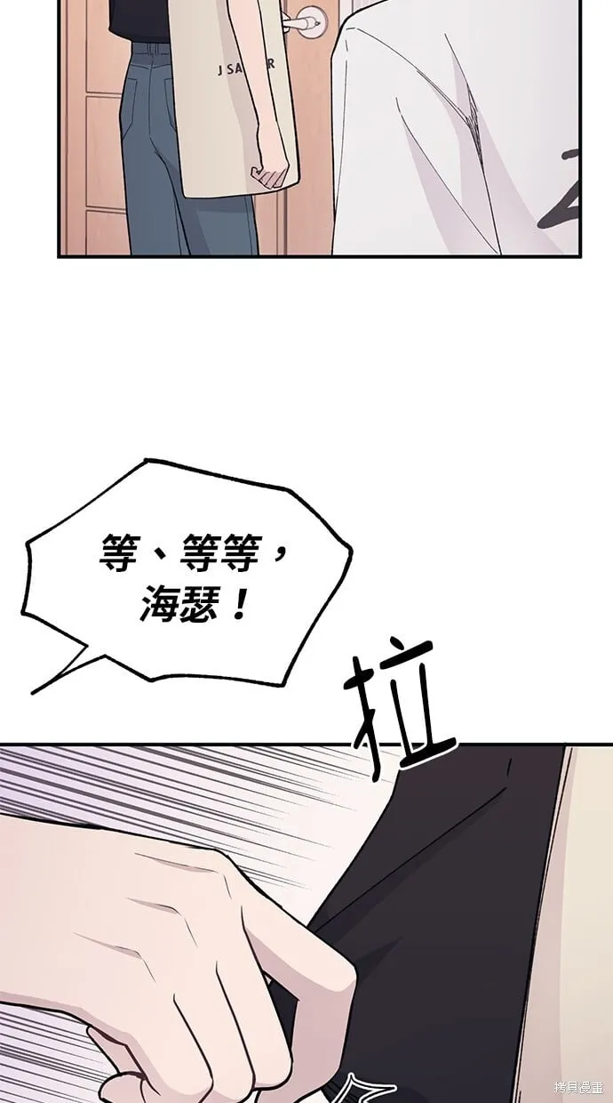 第40话 第60页