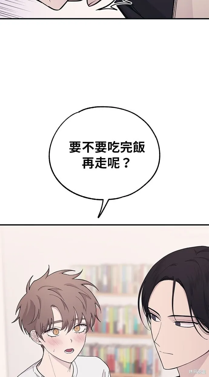第40话 第61页
