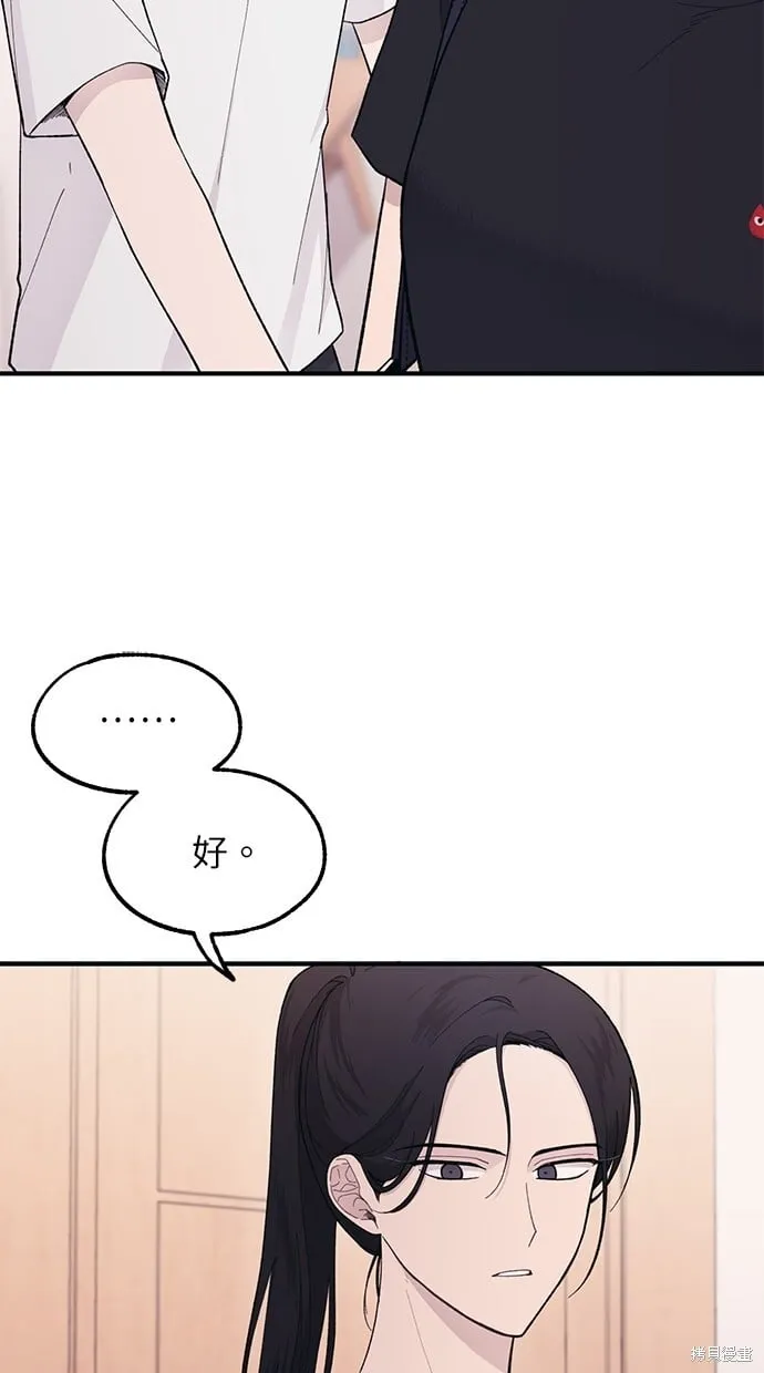 第40话 第64页