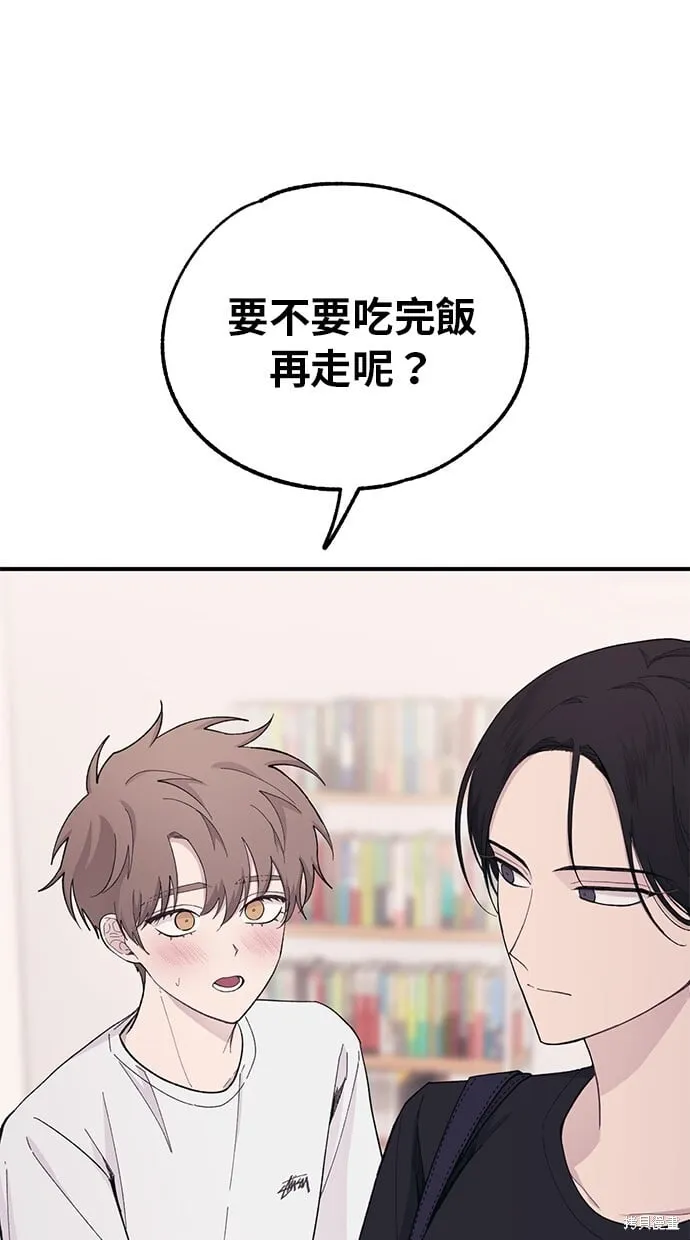 第41话 第1页