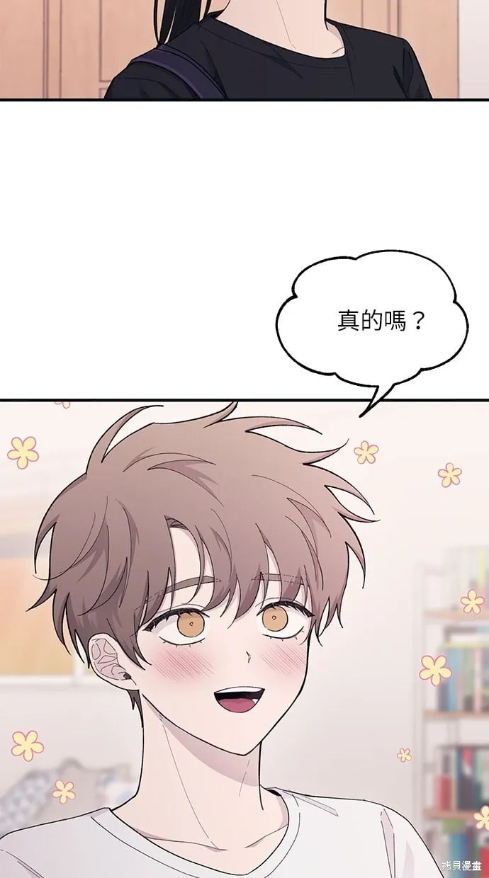 第41话 第3页