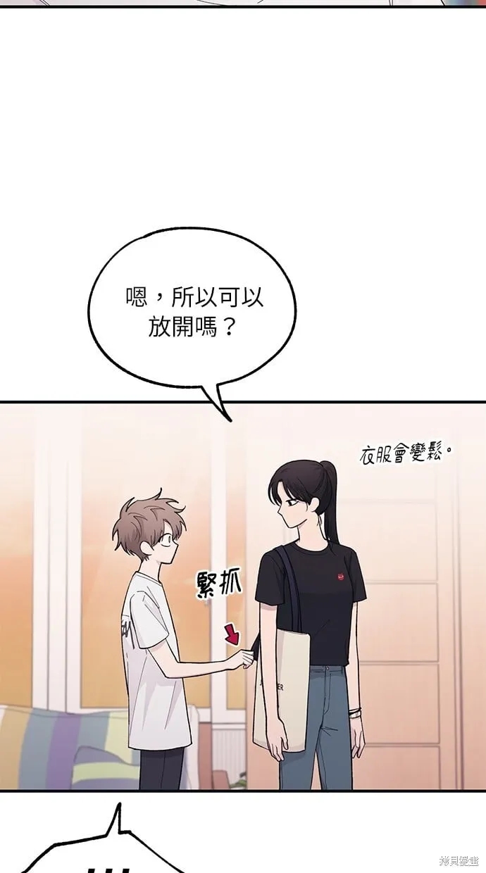 第41话 第4页