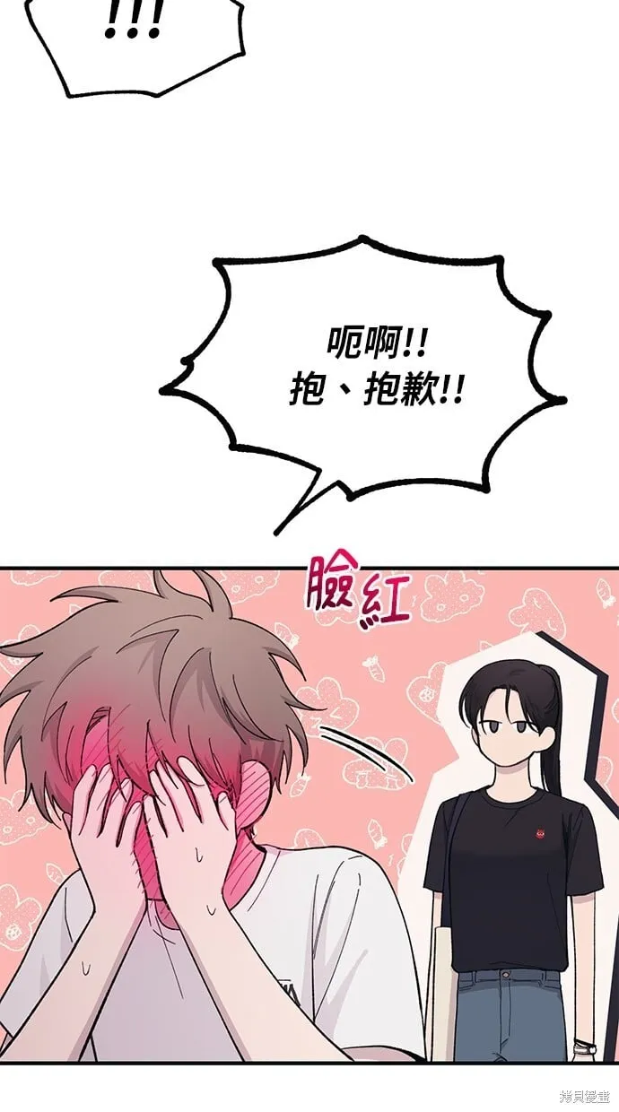 第41话 第5页