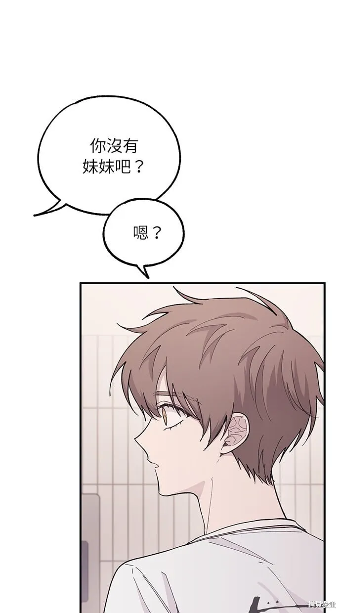 第41话 第11页