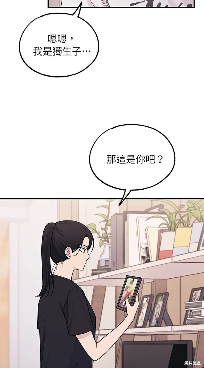 第41话 第12页