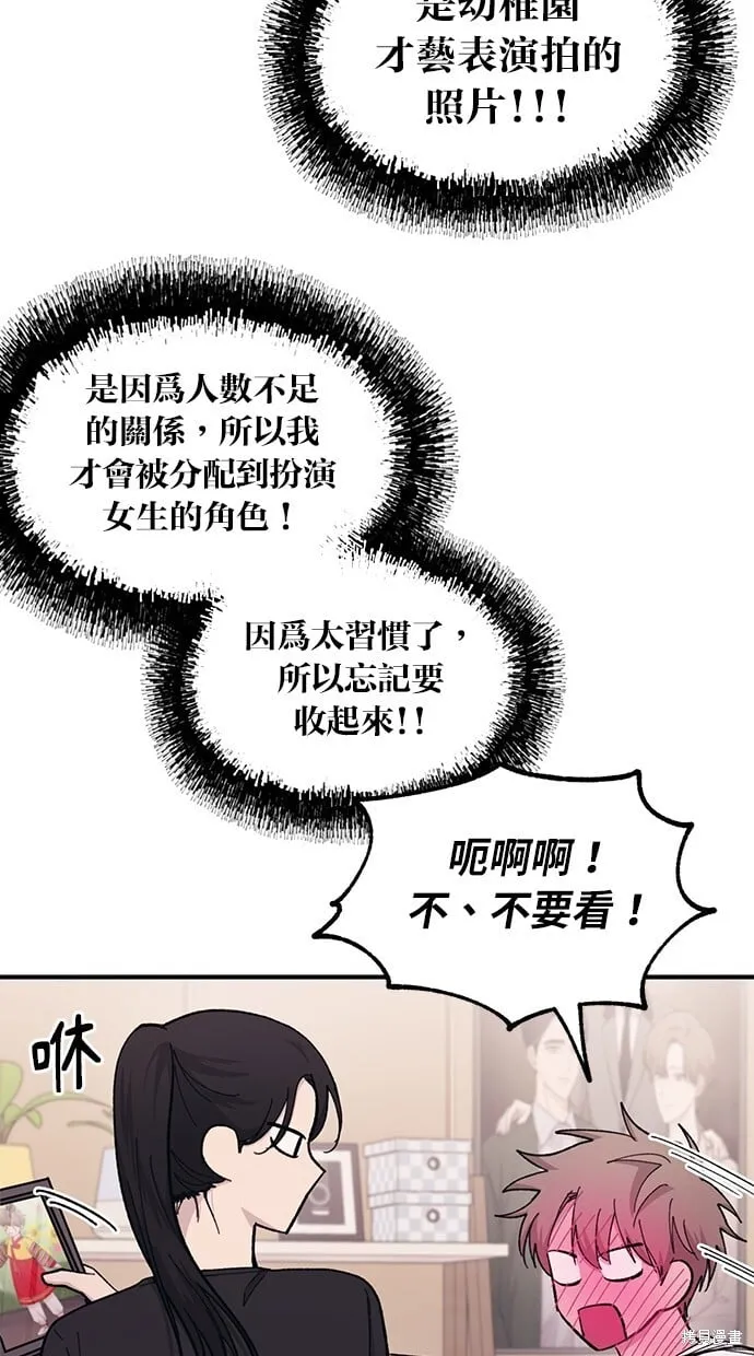 第41话 第15页