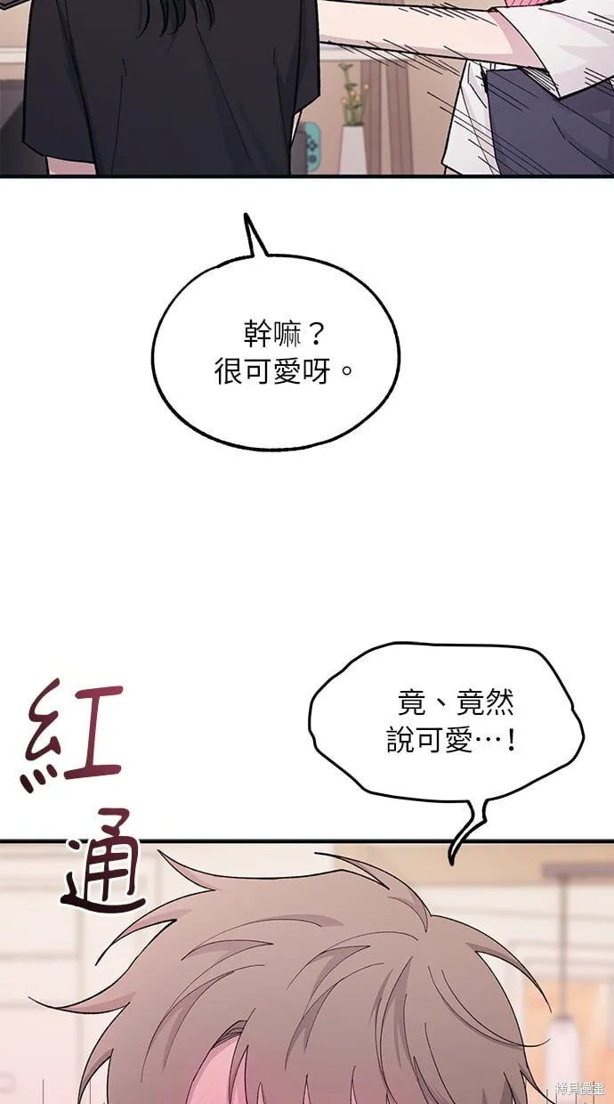 第41话 第16页