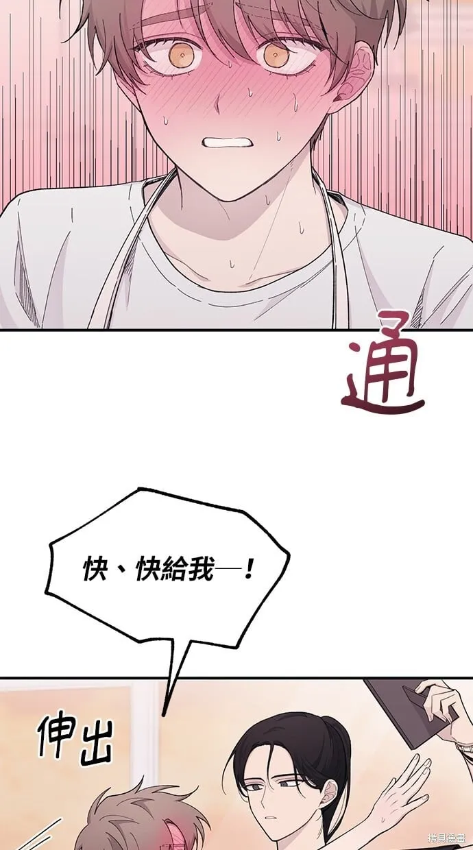 第41话 第17页