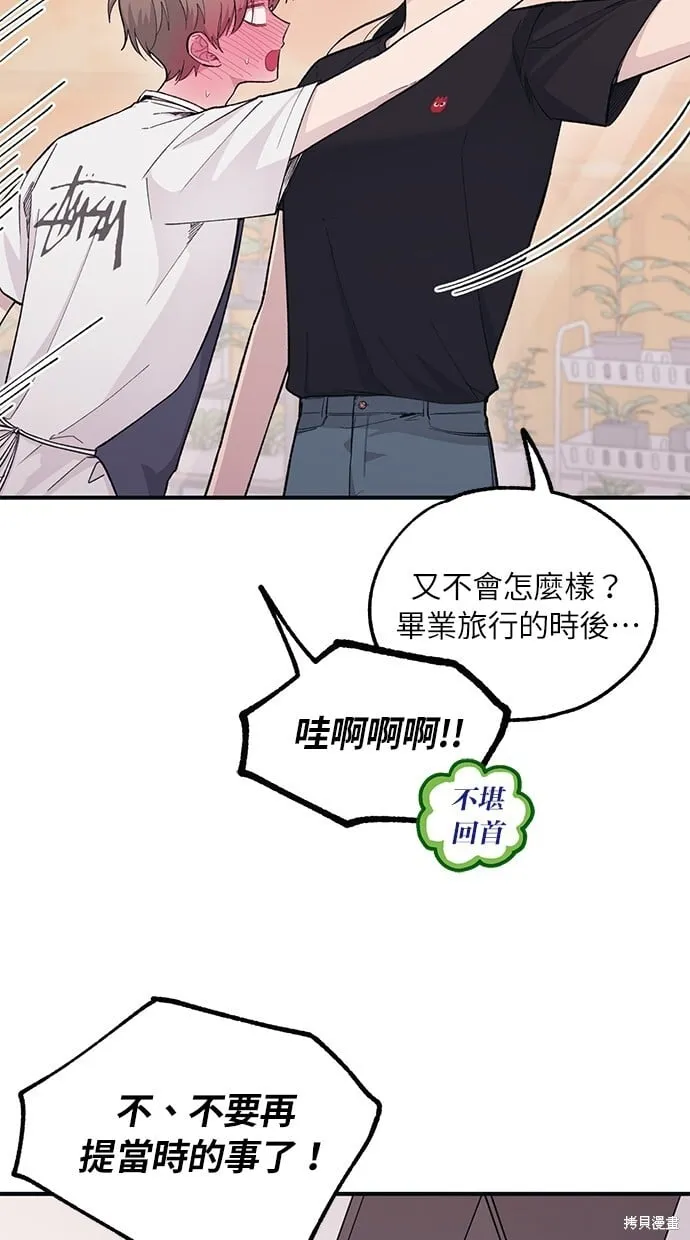 第41话 第18页