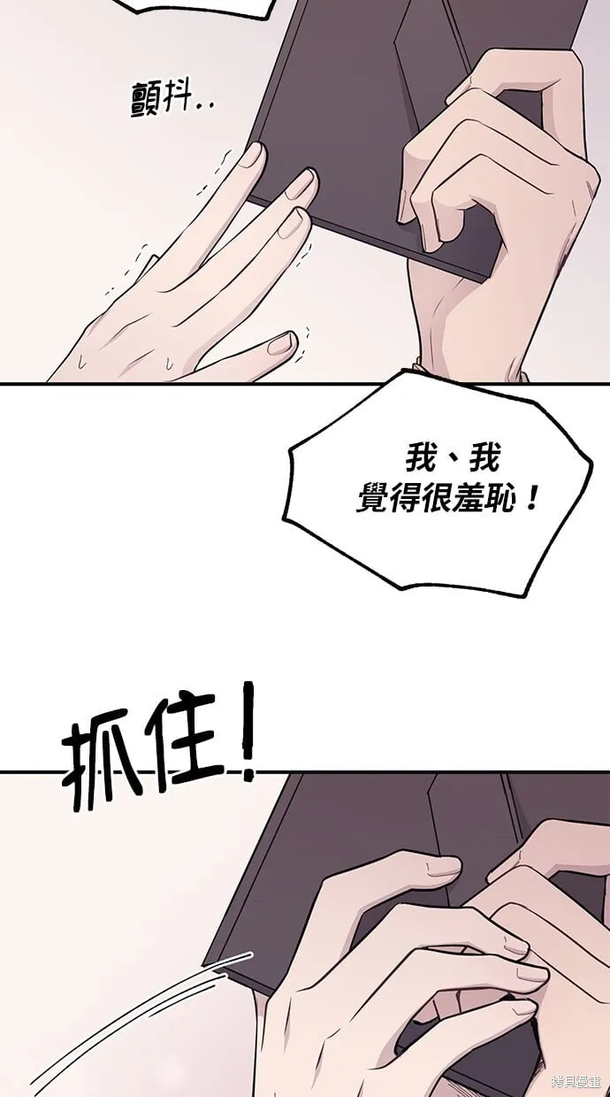 第41话 第19页