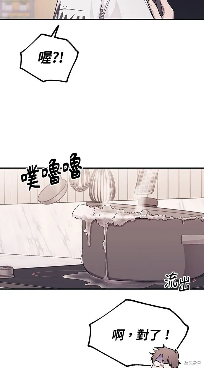第41话 第23页