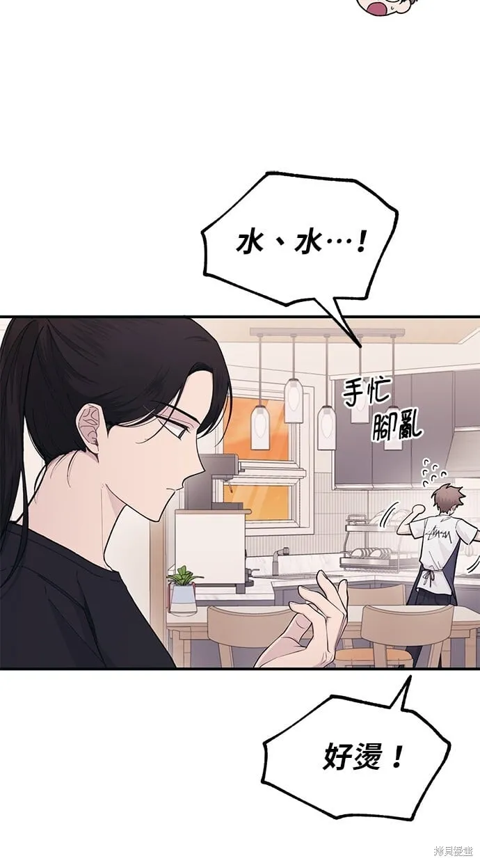 第41话 第24页