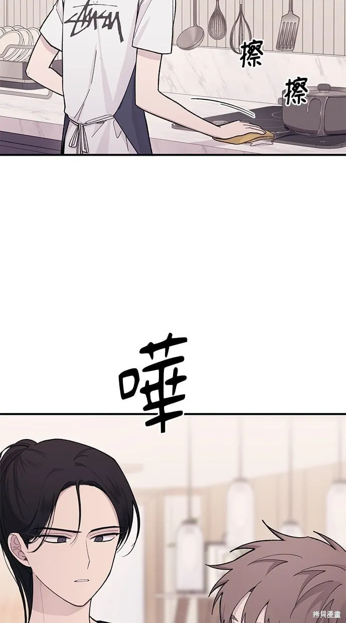 第41话 第27页