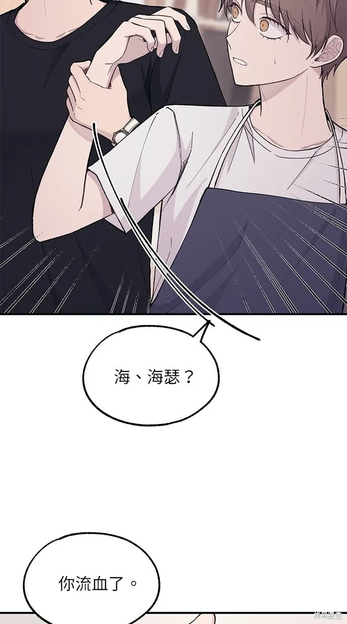 第41话 第28页