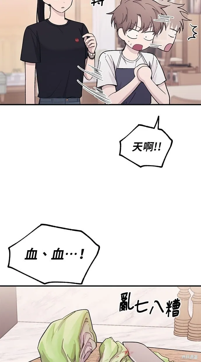第41话 第30页