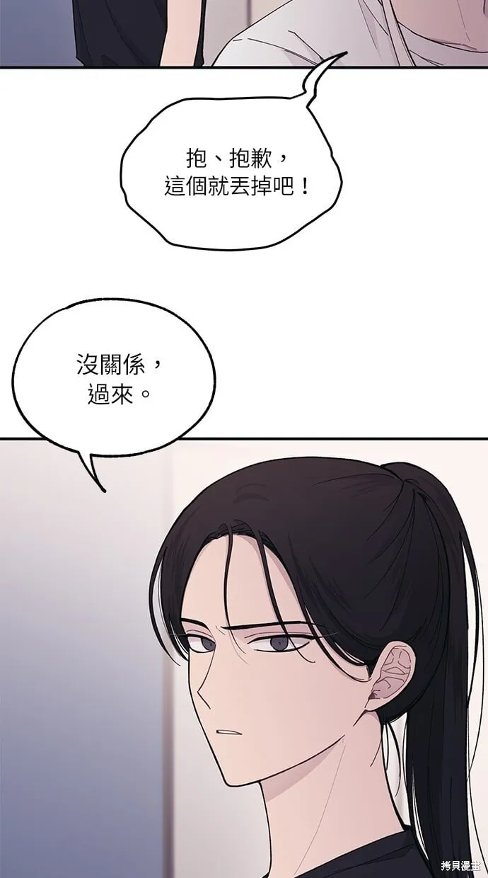 第41话 第32页