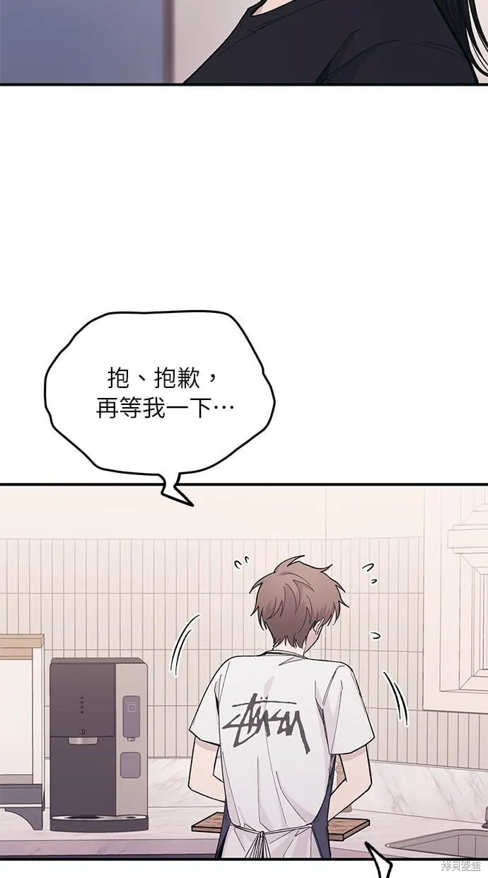 第41话 第33页