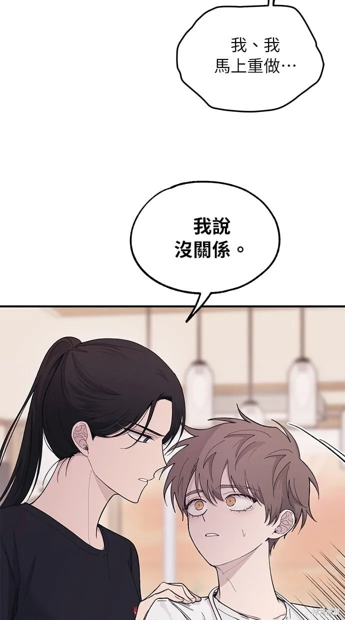 第41话 第34页