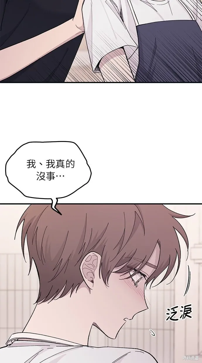 第41话 第35页
