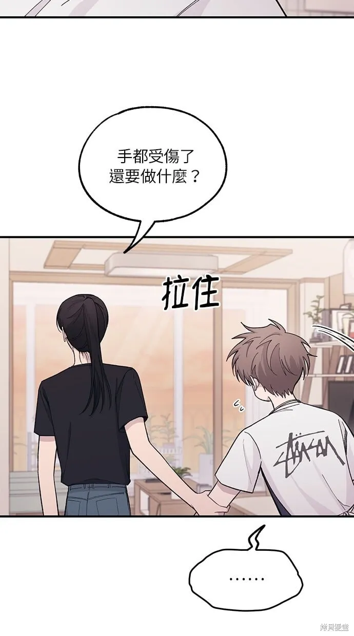 第41话 第36页