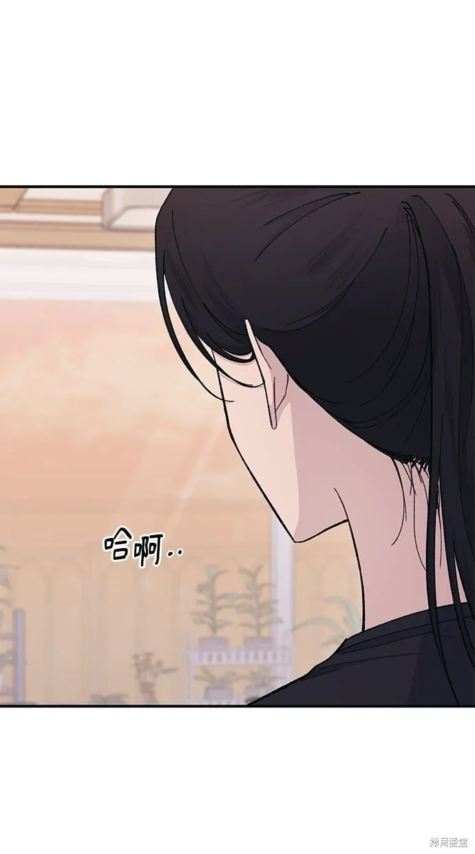 第41话 第37页