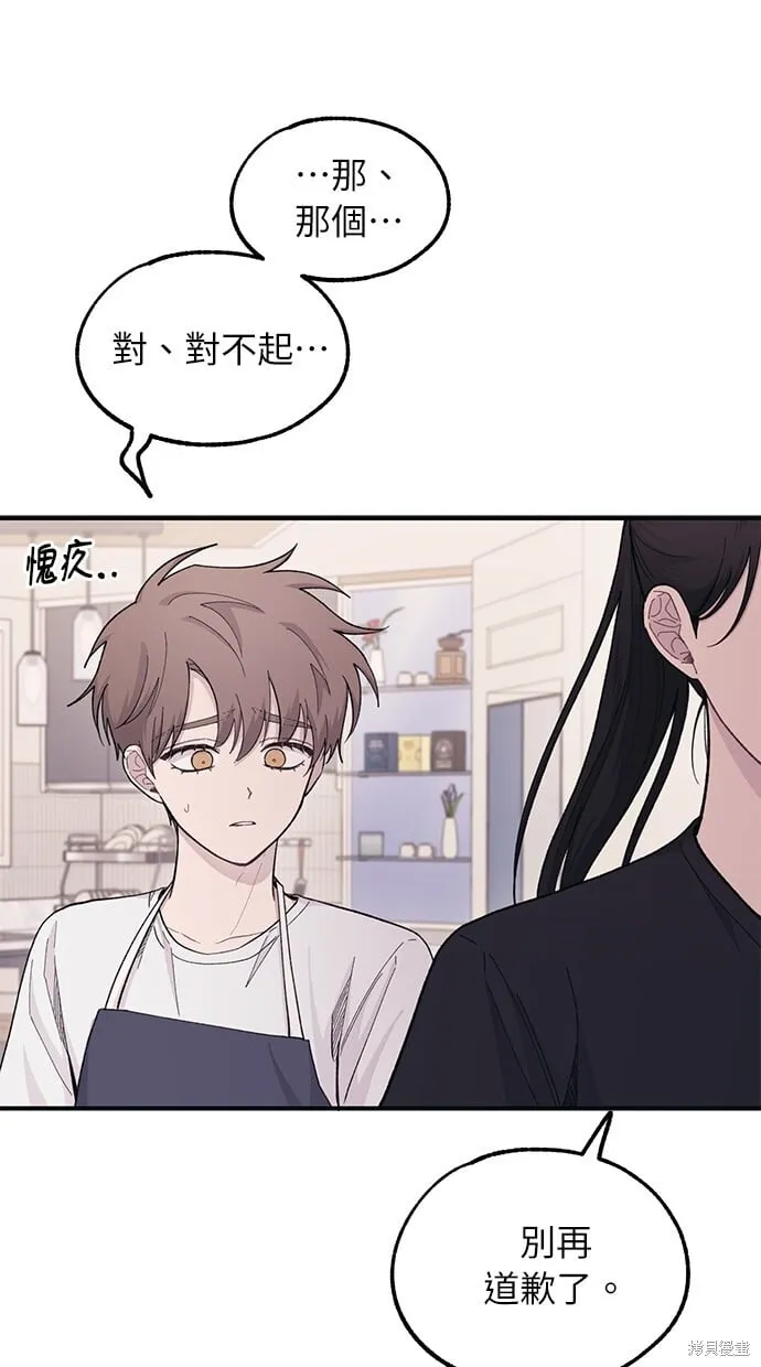 第41话 第38页