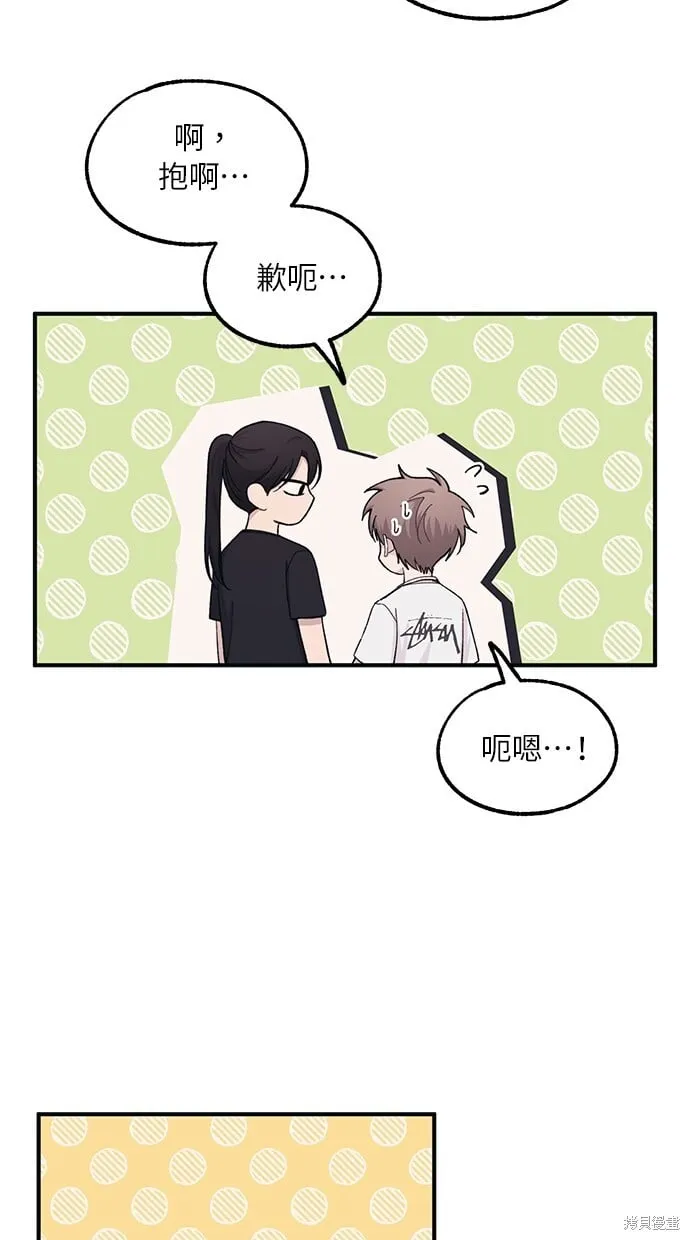 第41话 第39页