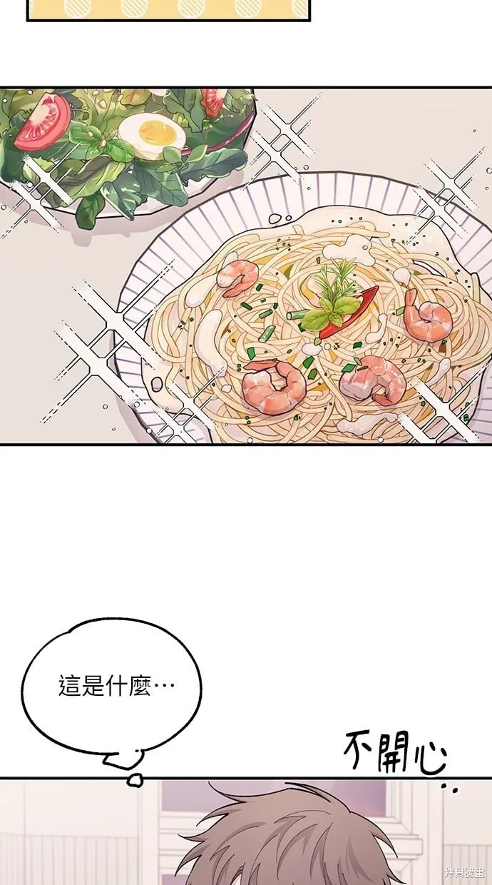 第41话 第40页