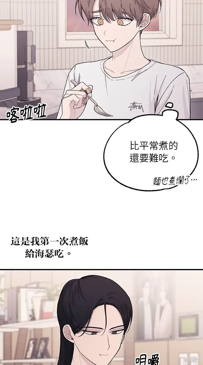 第41话 第41页