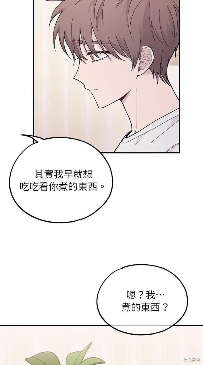 第41话 第44页