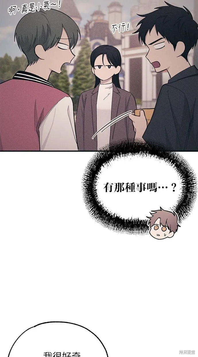 第41话 第46页